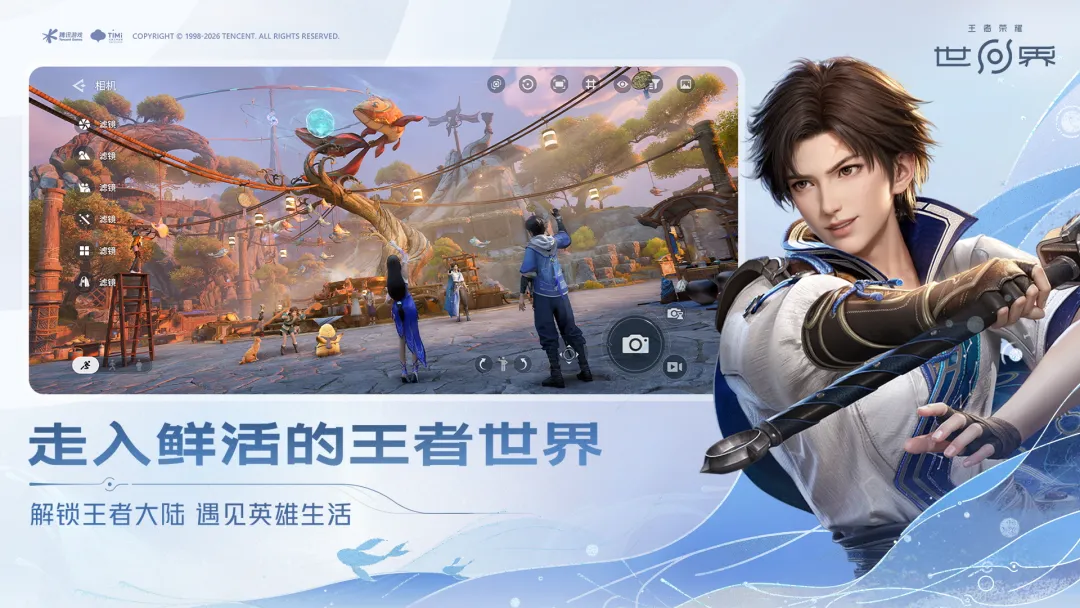 Honor of Kings: World screenshot