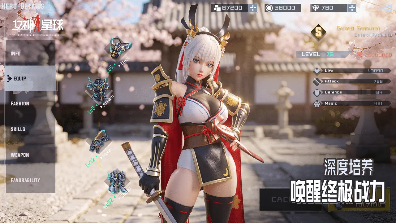 Goddess Planet Reboot 2026 screenshot