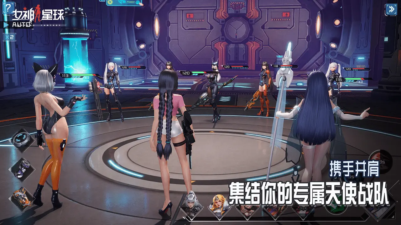 Goddess Planet Reboot 2026 screenshot